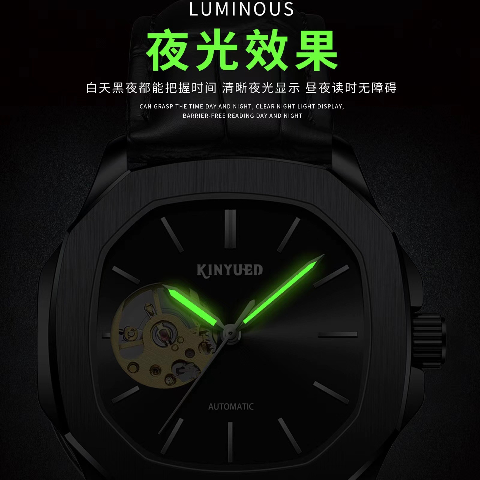 KINYUED's new flying wheel has a karate skin sheet with a full automatic man's mechanical watch.