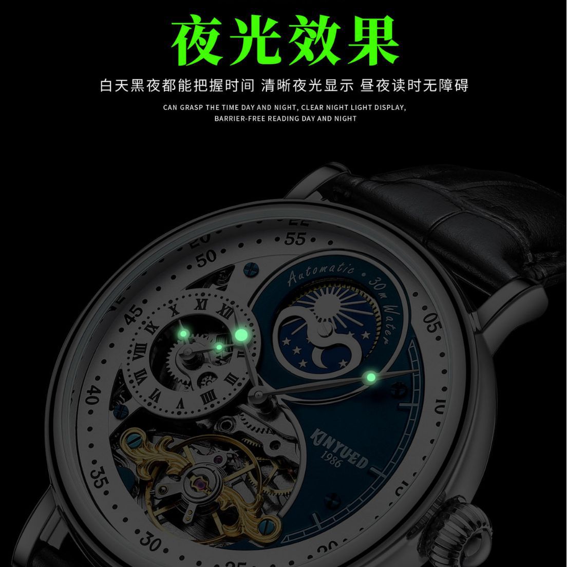 KINYUED fashion Pygmy double-sided double-flash multi-functional, fully automated man's watch.