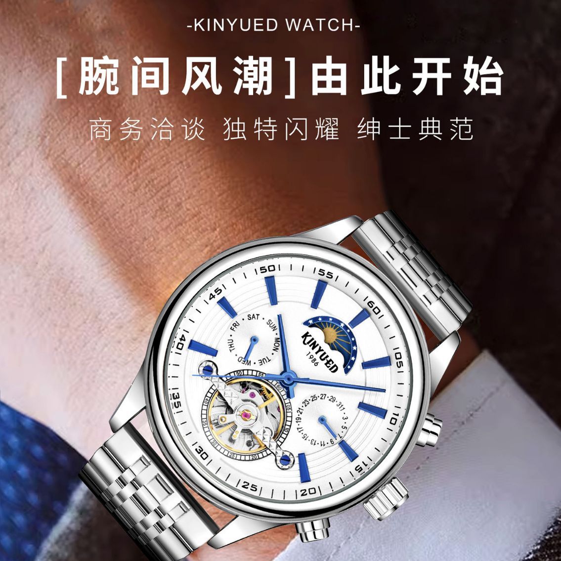 KINYUED man, full automatic metal watch, cross-border black and white.