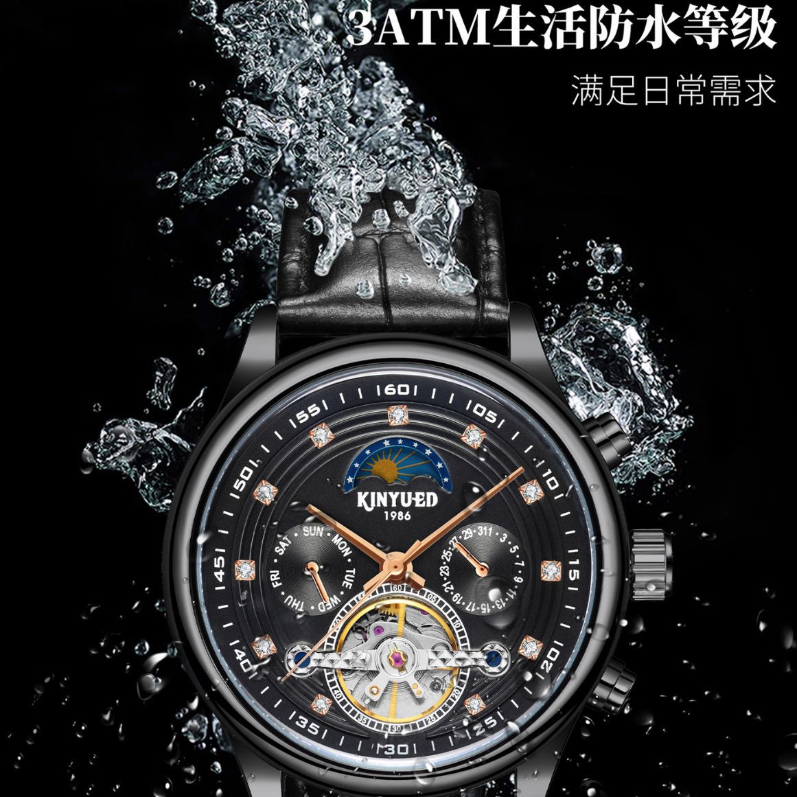 KINYUED full automatic watch man's emptiness and high-purpose watch man's wrist watch