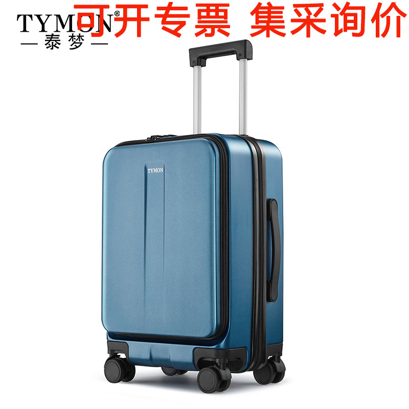 TYMON泰梦TM-T6 逐梦20英寸多功能时尚商务旅行箱行李拉杆随行箱