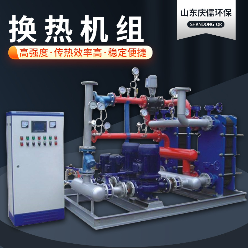 Thermal reheaters are provided directly by the plant for the heating plant.