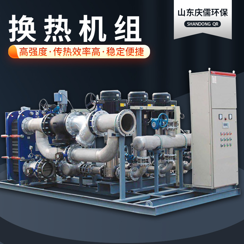 Thermal reheaters are provided directly by the plant for the heating plant.