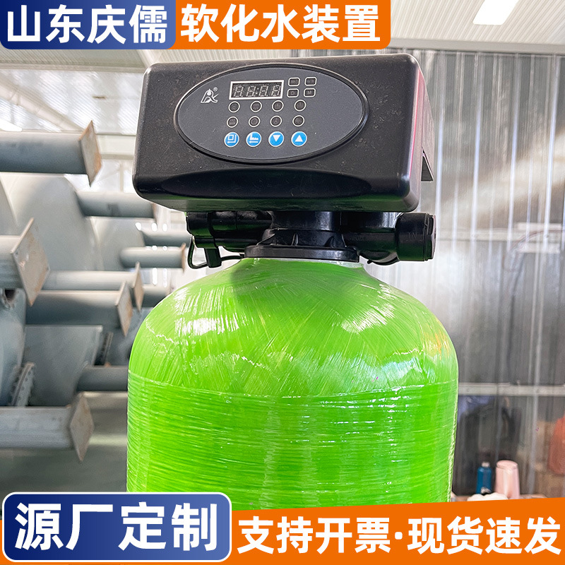 Large soft water treatment equipment for the reverse osmosis of water treatment equipment, well water filters, ground water softening equipment