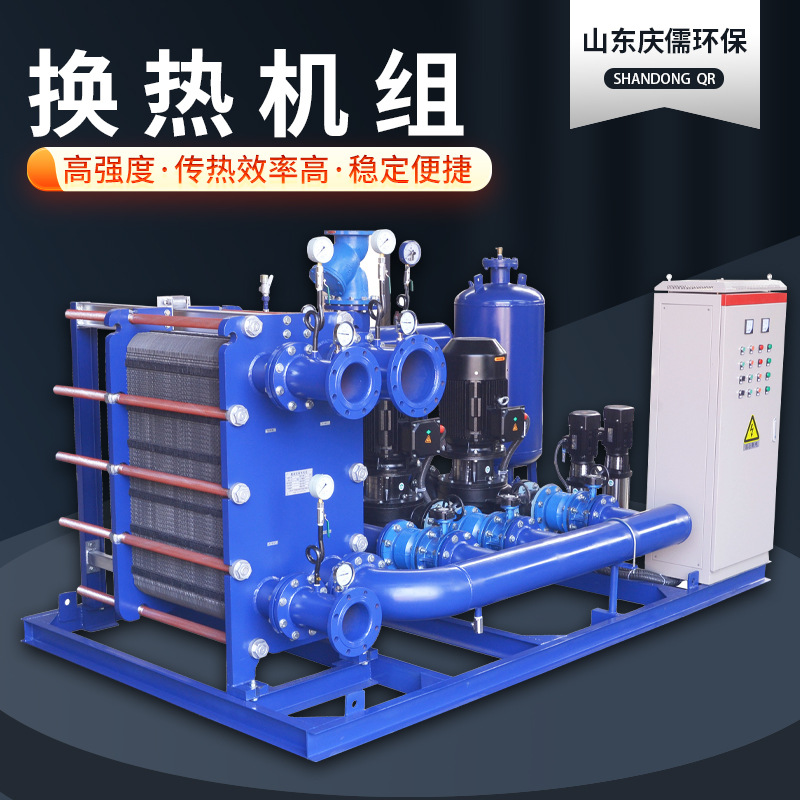 Thermal reheaters are provided directly by the plant for the heating plant.