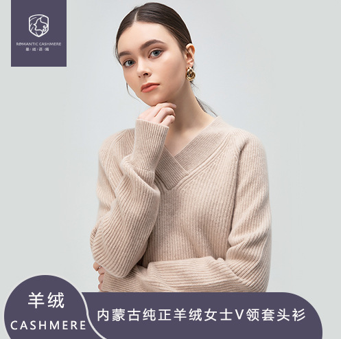 Mongol cashmere new shirt in 2022.