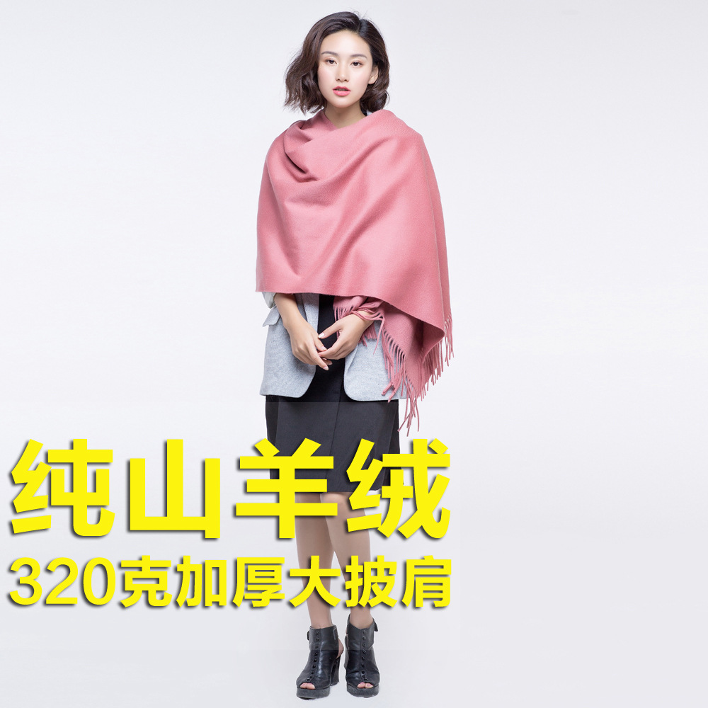 Inner Mongolia's spot waterlined cashmere shawl, pure raw material for autumn and winter gifts and thick warm scarfs.