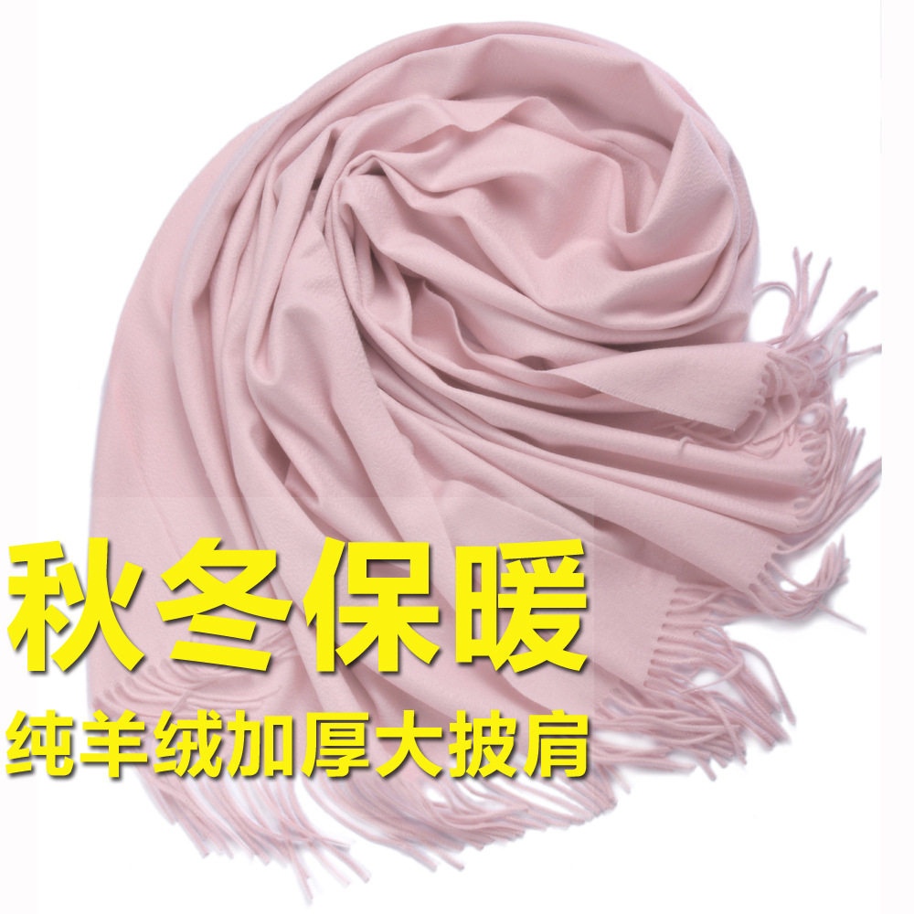 Inner Mongolia's spot waterlined cashmere shawl, pure raw material for autumn and winter gifts and thick warm scarfs.