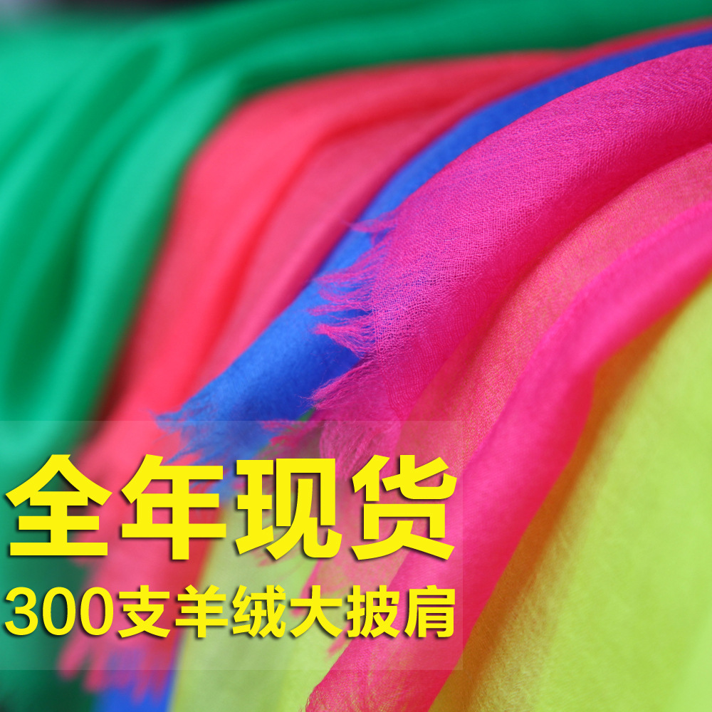 Inner Mongolia, 300 goatee shawl-shaws are delivered by the Inner Mongolian factory.